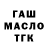 ТГК вейп Jarno Hauhia