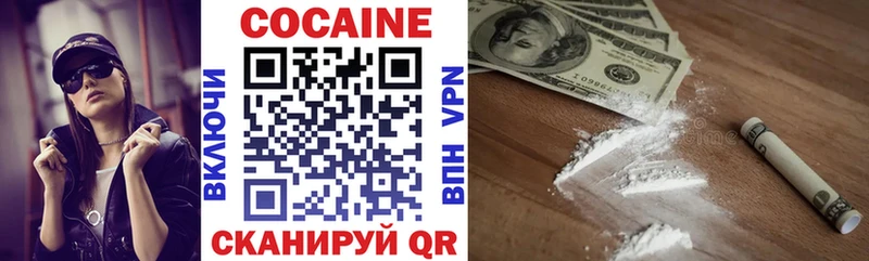 Cocaine VHQ Новое Девяткино