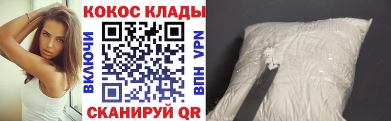Cocaine FishScale  Новое Девяткино 