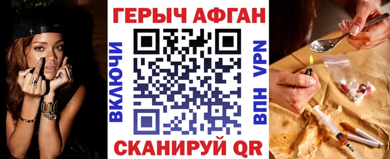KRAKEN вход  Новое Девяткино  ГЕРОИН гречка 