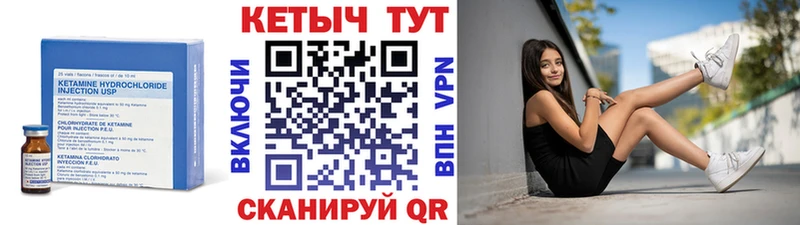 КЕТАМИН VHQ  наркошоп  Новое Девяткино 