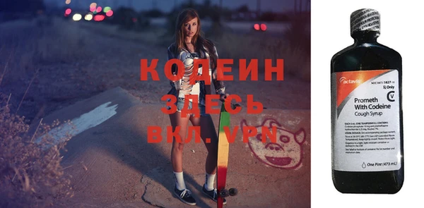 альфа пвп VHQ Абдулино