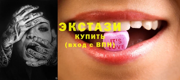 альфа пвп VHQ Абдулино