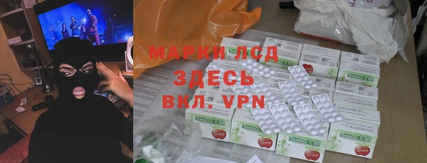 мяу мяу мука Абинск