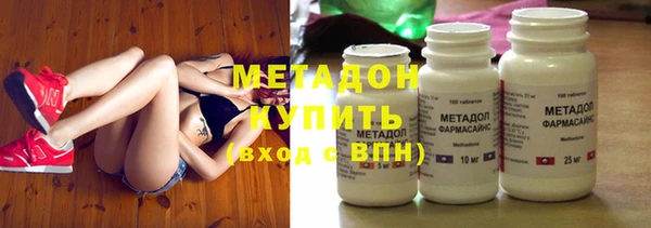 альфа пвп VHQ Абдулино