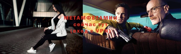 МДМА Нязепетровск