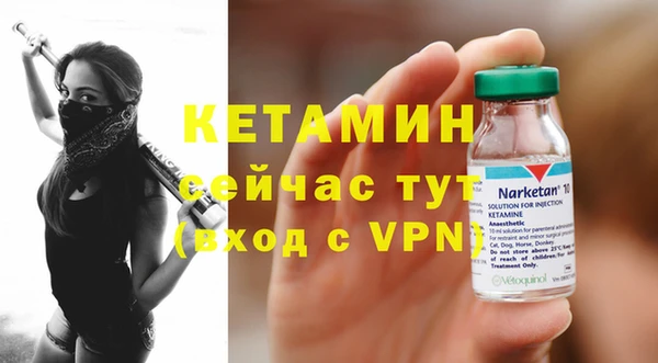 МДМА Нязепетровск