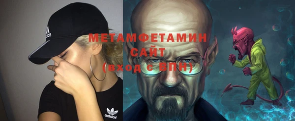 мет Абаза