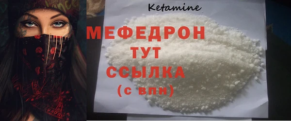 мяу мяу мука Абинск