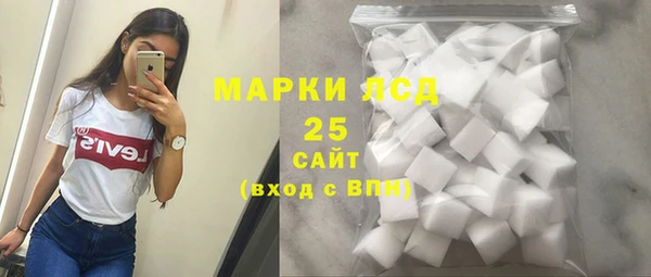 альфа пвп VHQ Абдулино