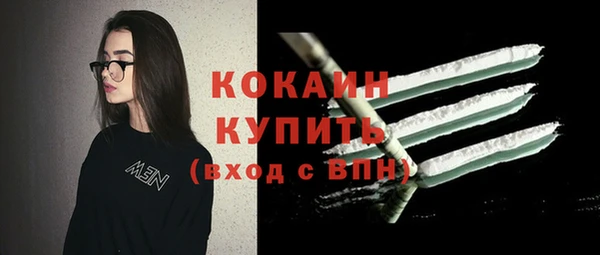 альфа пвп VHQ Абдулино
