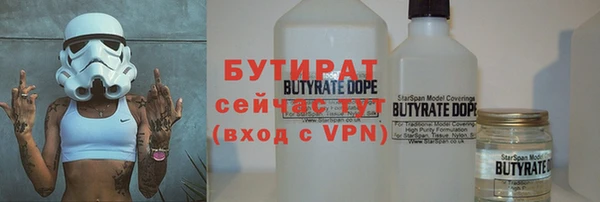 альфа пвп VHQ Абдулино