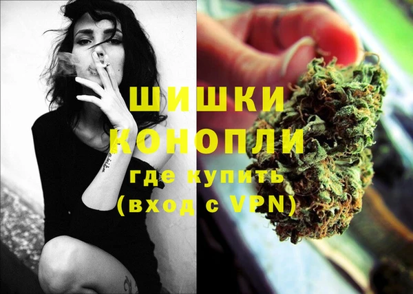альфа пвп VHQ Абдулино