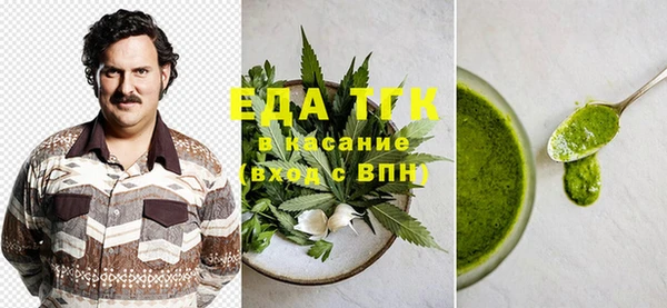 мет Абаза