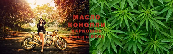 мяу мяу мука Абинск