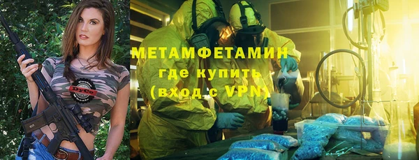 мефедрон VHQ Няндома
