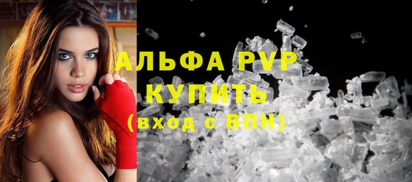 стафф Алексеевка