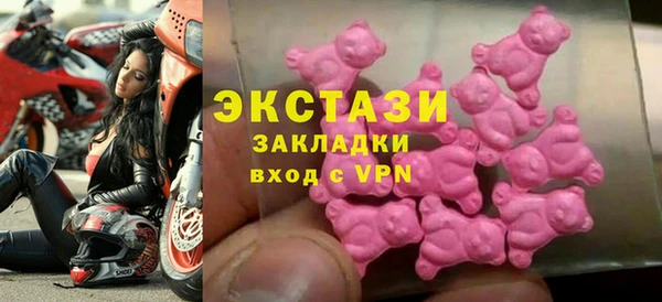 альфа пвп VHQ Абдулино
