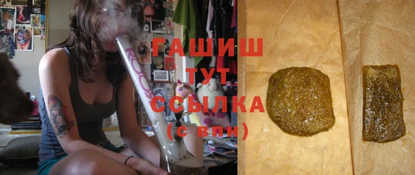 первитин Новокубанск