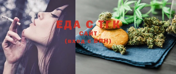 мет Абаза