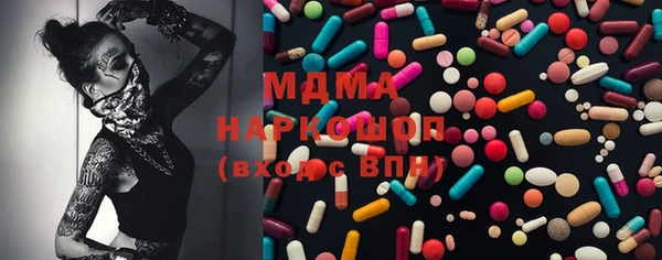 альфа пвп VHQ Абдулино