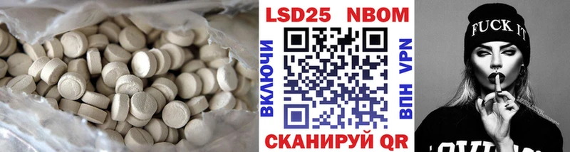 KRAKEN вход  Новое Девяткино  ЛСД экстази кислота  цены наркотик 