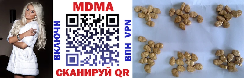 MDMA crystal  цены   Новое Девяткино 
