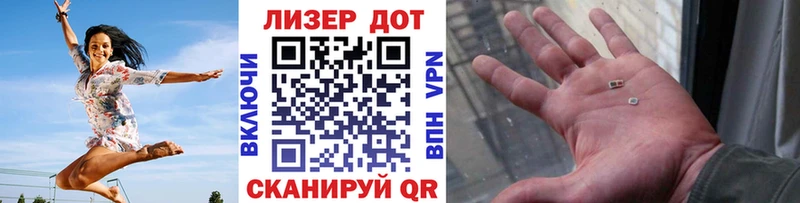 Марки 25I-NBOMe 1500мкг  Новое Девяткино 