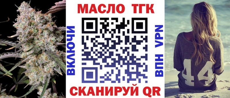 darknet Telegram hydra зеркало Новое Девяткино хочу наркоту ТГК гашишное масло