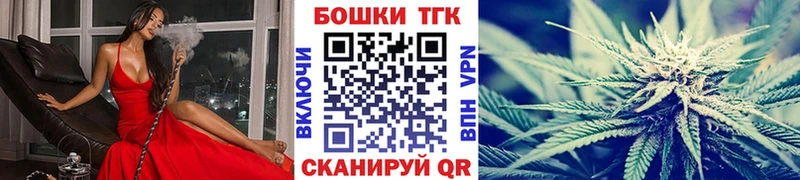 МАРИХУАНА индика  ОМГ ОМГ рабочий сайт  Новое Девяткино  где купить наркоту 